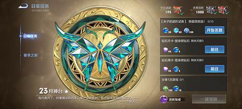 王者荣耀安卓版