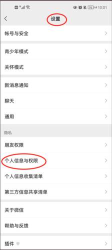 王者荣耀安卓版