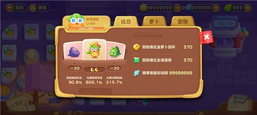 保卫萝卜3应用宝版5