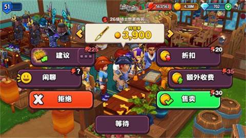 传奇商店国际版游戏图片2