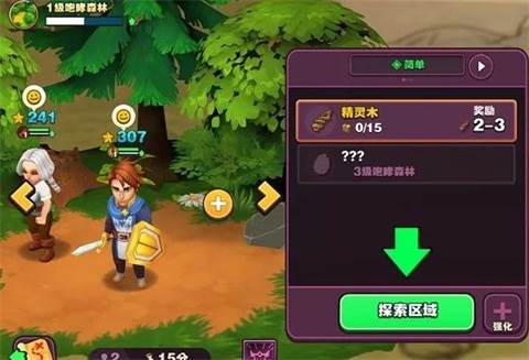 传奇商店国际版游戏图片3