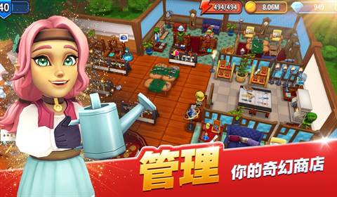 传奇商店国际版游戏图片1