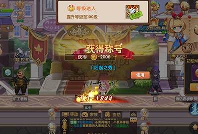 彩虹物语百度客户端