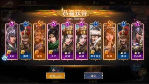 征战王权0.1折图片2