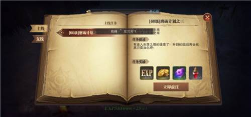 征战王权0.1折图片4