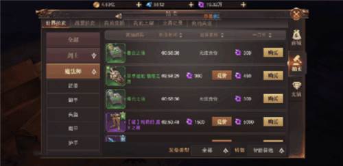 征战王权0.1折图片5