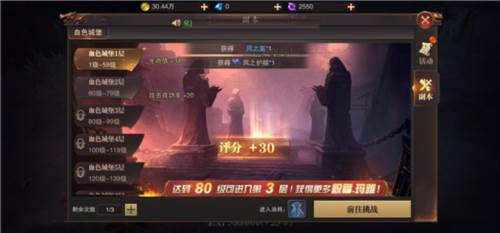 征战王权0.1折图片8