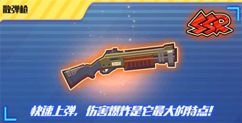 火柴人突击格斗无限武器版图片10