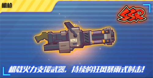 火柴人突击格斗无限武器版图片11