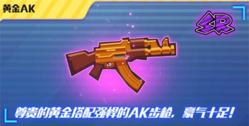 火柴人突击格斗无限武器版图片12