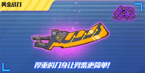 火柴人突击格斗无限武器版图片13