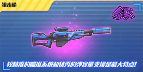 火柴人突击格斗无限武器版图片14