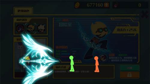 火柴人突击格斗内置修改器版图片6