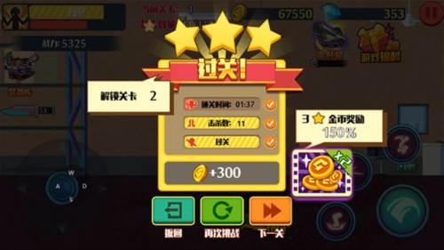 火柴人突击格斗最新版图片8