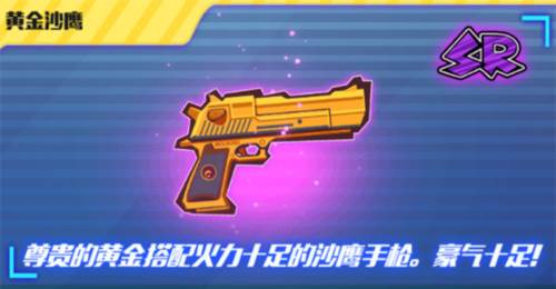 火柴人突击格斗最新版图片23