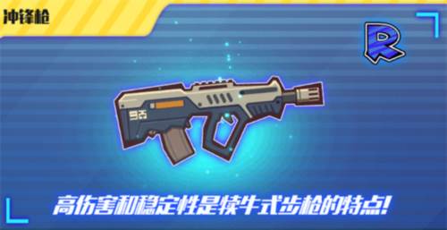 火柴人突击格斗最新版图片27