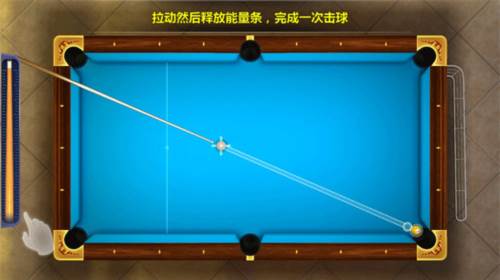 街机台球大师单机版5