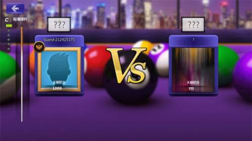 街机台球大师单机版6