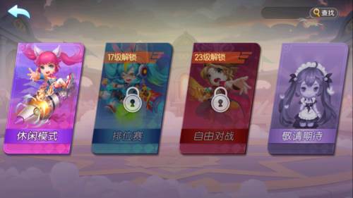 弹弹堂怀旧版官方版