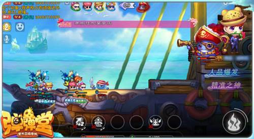 弹弹堂怀旧版官方版