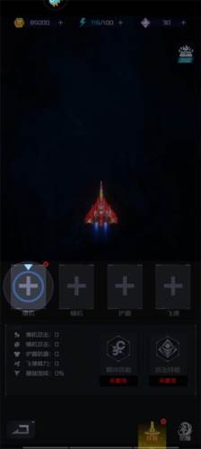 雷电觉醒腾讯客户端图片3