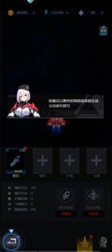 雷电觉醒腾讯客户端图片7