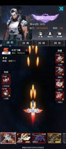 雷电觉醒vivo渠道服宣传图