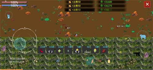 蓝熊末世行图片2