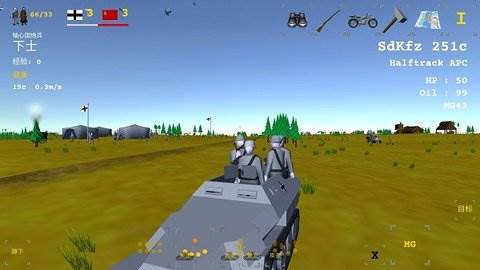 东部前线2图片3