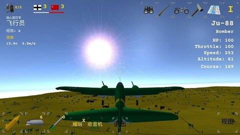 东部前线2图片5