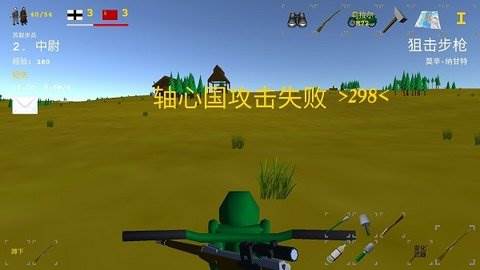 东部前线2图片6