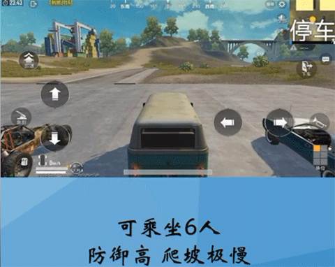 PUBG手游亚服