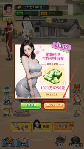 养猪致富新农村无广告版图片1