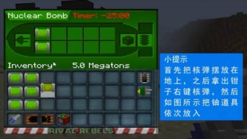 我的世界工业时代2模组图片4