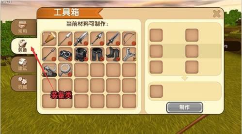 迷你世界百度版