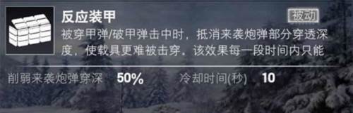 装甲前线OPPO渠道服7