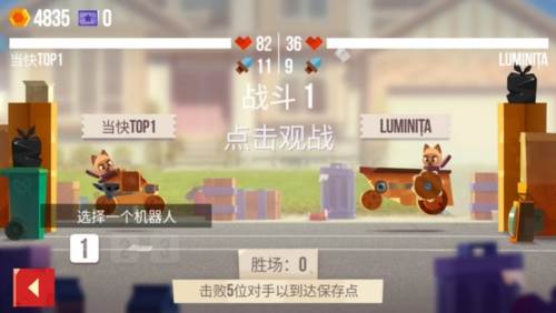 喵星大作战国际版最新版宣传图