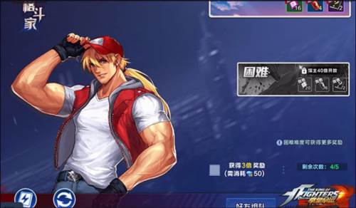 拳皇命运九游版