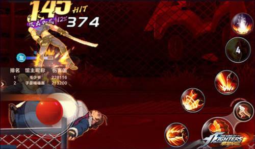 拳皇命运九游版