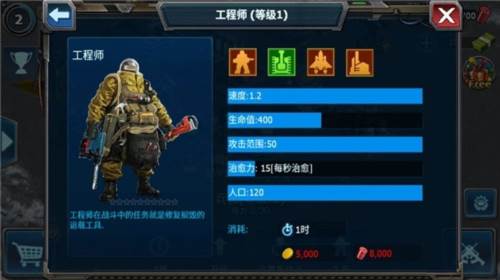 战警大国崛起百度版