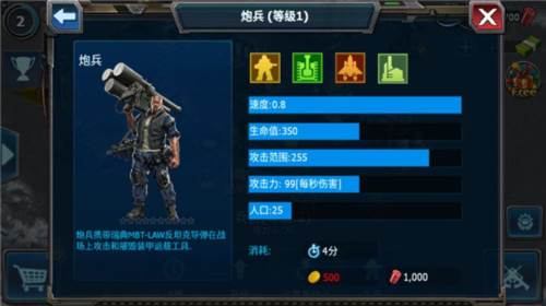 战警大国崛起百度版