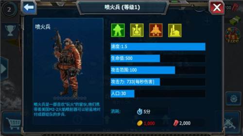 战警大国崛起百度版