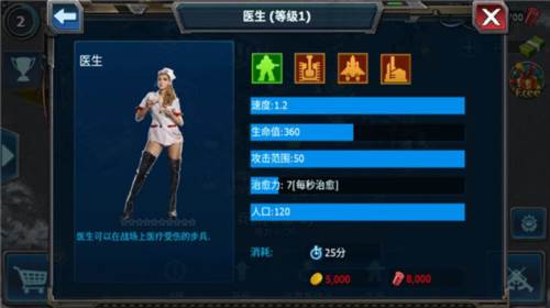 战警大国崛起百度版