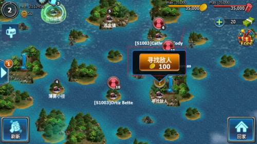 战警大国崛起百度版