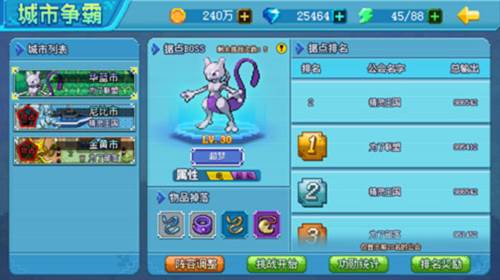 口袋新世代360客户端