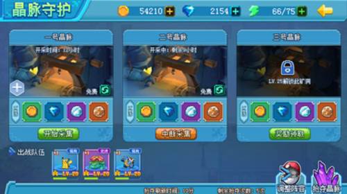 口袋新世代360客户端