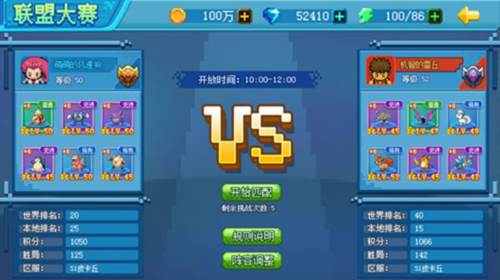 口袋新世代360客户端