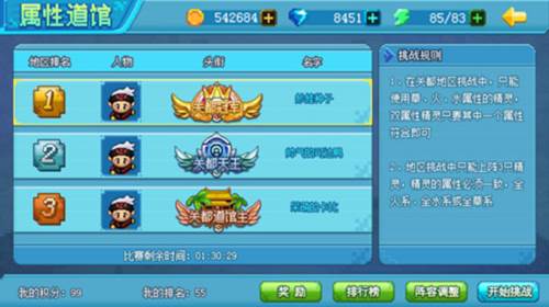 口袋新世代360客户端