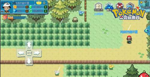 口袋新世代安卓版升级攻略