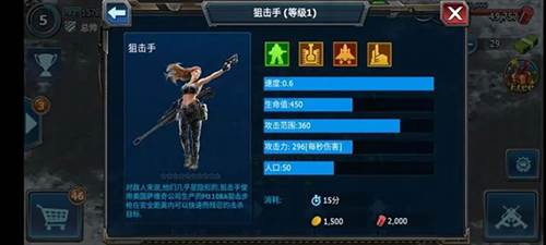 战警大国崛起360版